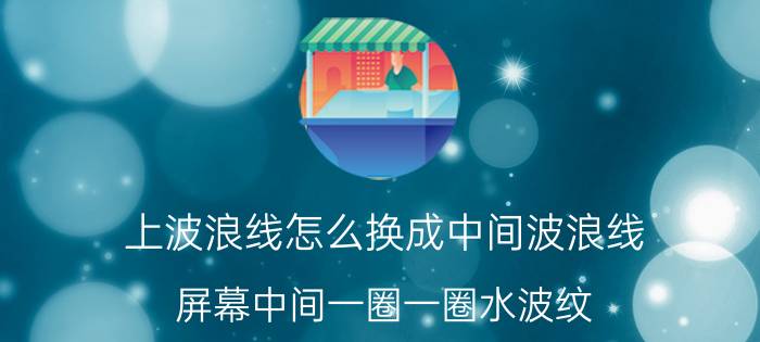 风险控制报告模板 文件存在安全风险如何解除屏蔽？